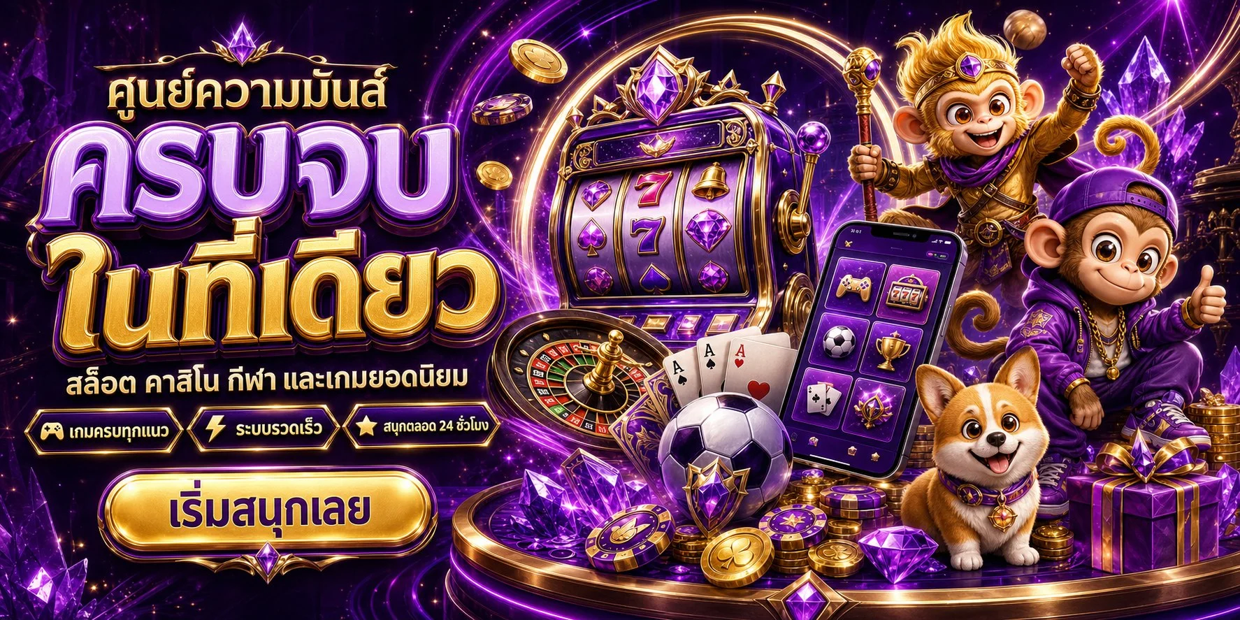 โปรโมชัน CHOKDEESPINS โบนัสสมาชิกใหม่ chokdee777 สล็อต